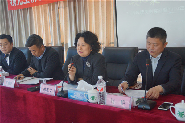 豪运国际生物召开2018年度表扬奖励大会暨2019年度事情妄想大会