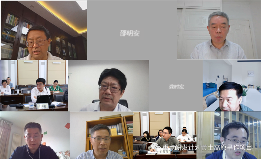 豪运国际生物｜国家重点研发妄想“黄土高原旱作适水改土与产能提升手艺模式及应用”项目启动
