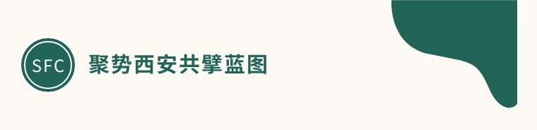 聚势西安 共擘蓝图 | 豪运国际生物实力亮相2023CNCIC特种肥料大会