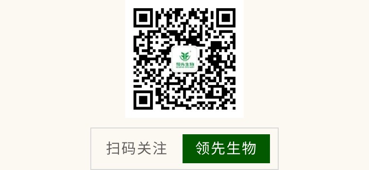 聚势西安 共擘蓝图 | 豪运国际生物实力亮相2023CNCIC特种肥料大会